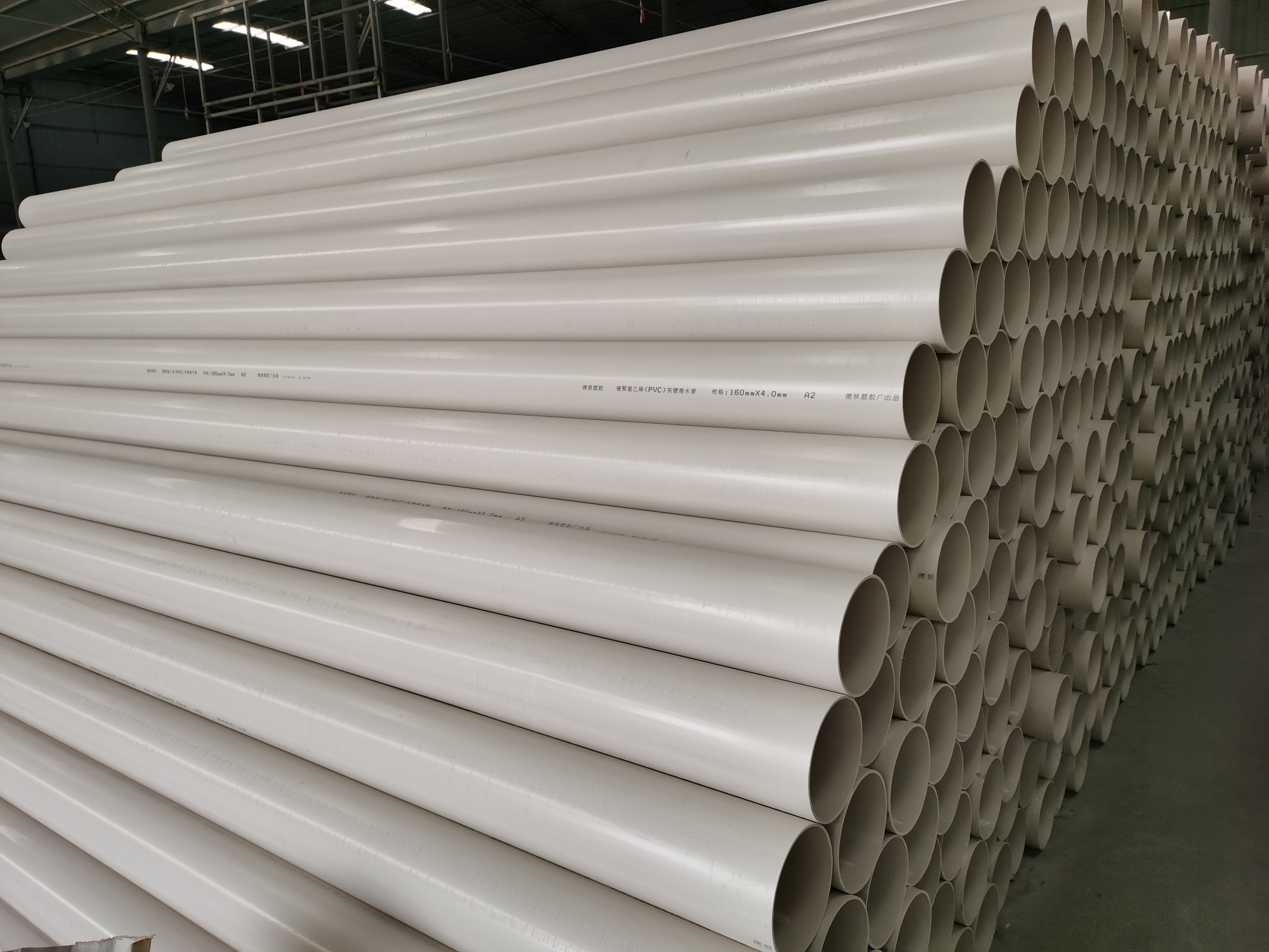 管材廠家分享如何選購PVC管材？PVC管材的優點有哪些？